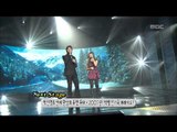 Eru & Lim Jeong-hee - Wintering, 이루 & 임정희 - 겨울나기, Music Core 20071215