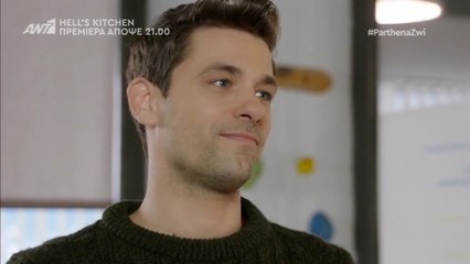 Apostolis Totsikas - Parthena Zoi (Episode 105 scenes)