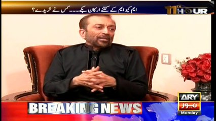 11th Hour 5th March 2018