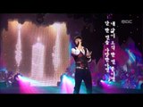 K.will - Will Do, 케이윌 - 하리오, Music Core 20070728