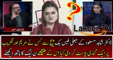 Dr Shahid Masood Telling about Fake Post on Social Media