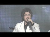 Kan Jong-wook - Weak Man, 간종욱 - 약한남자, Music Core 20070210