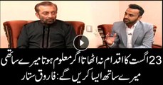 Wouldn't have taken Aug 23 steps if my friends would desert me: Farooq Sattar