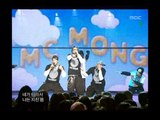MC Mong - Ice Cream, 엠씨몽 - 아이스크림, Music Core 20061104