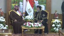لقاء فريد يجمع ولي العهد السعودي مع بابا الأقباط الأرثوذكس