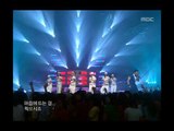 PSY - Entertainer, 싸이 - 연예인, Music Core 20060812