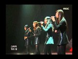 CSJH The Grace - My Everything, 천상지희 더 그레이스 - 열정, Music Core 20061111