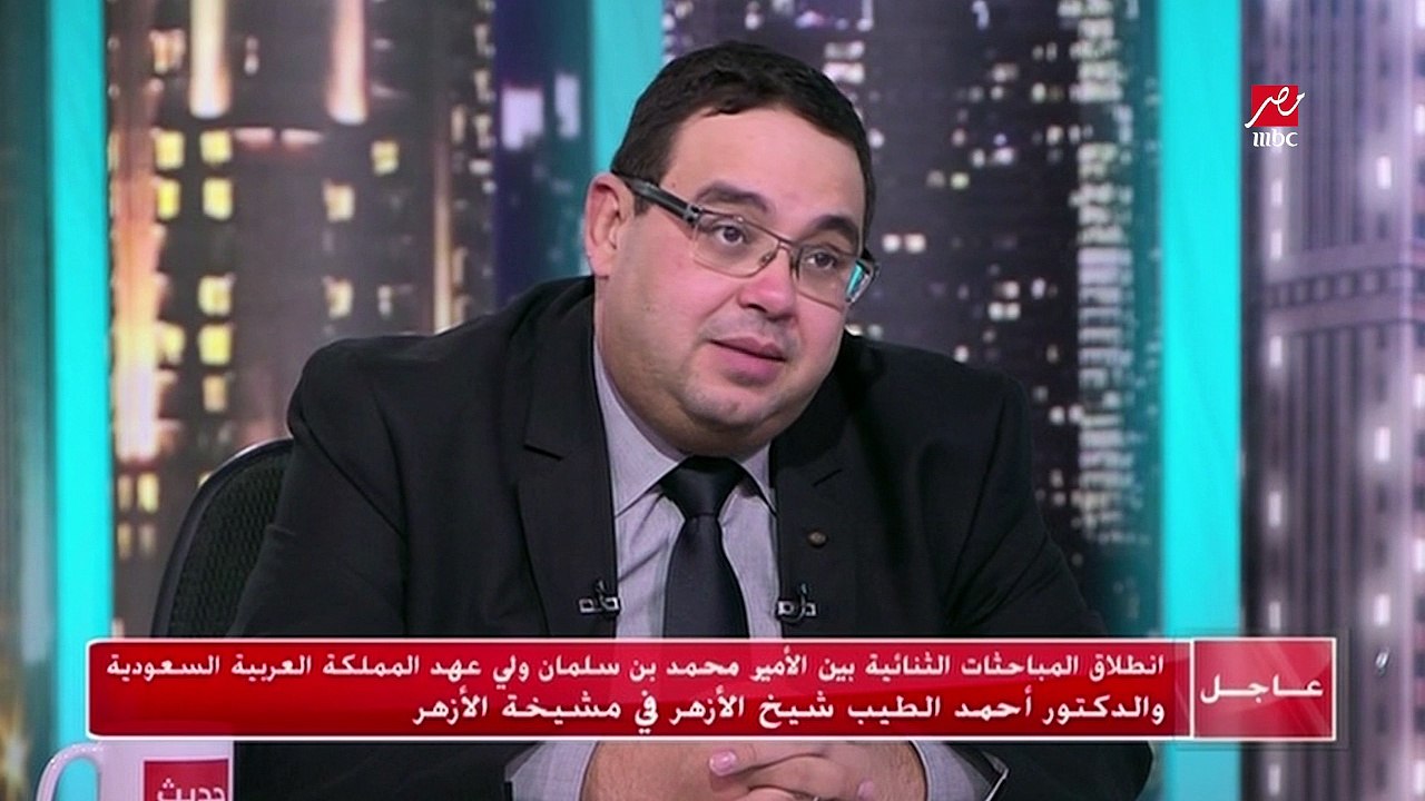 محسن عادل نائب رئيس البورصة المصرية :استثمارات المملكة العربية السعودية بمصر هي الأولى بالنسبة للاستثمار العربية و الثانية بالنسبة للأجنبية