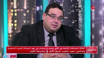 محسن عادل نائب رئيس البورصة المصرية :استثمارات المملكة العربية السعودية بمصر هي الأولى بالنسبة للاستثمار العربية و الثانية بالنسبة للأجنبية