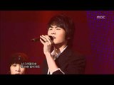 Eru - I'm sorry, 이루 - 미안해, Music Core 20060225