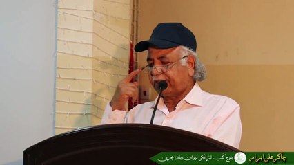 Chákar Ali Abrár | Mani Sáh Ent  | Balóch Kalab Bahren