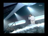 Goniya - Eraser, 고니야 - 지우개, Music Core 20060415