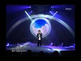 Na Yoon-kwon - Expectation, 나윤권 - 기대, Music Core 20060304