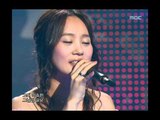 음악중심 - Lee Soo-young - I Believe, 이수영 - 아이 빌리브, Music Core 20060318