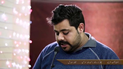 Gappár Mandesh | Ché Bogoshán | Balóch Kalab Bahren