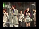 House Rulez - Happy Dayz, 하우스 룰즈 - 해피 데이즈, Music Core 20051210