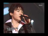 Whee-sung - A year gone by, 휘성 - 일년이면, Music Core 20051203
