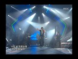 1TYM - Do you know me?, 원타임 - 니가 날 알아?, Music Core 20051203
