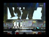 MC Mong - Invincible, 엠씨몽 - 천하무적, Music Camp 20050618