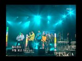 Baechigi - Nice to meet you, 배치기 - 반갑습니다, Music Camp 20050312