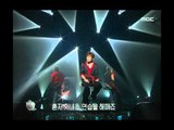 V.O.S - See the eyes and say, 브이오에스 - 눈을 보고 말해요, Music Camp 20040710