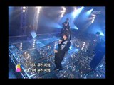 SE7EN - Tattoo, 세븐 - 문신, Music Camp 20040925