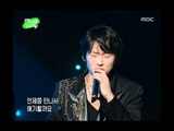 V.O.S - See the eyes and say, 브이오에스 - 눈을 보고 말해요, Music Camp 20041016
