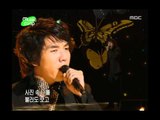 Lee Seung-gi - Delete, 이승기 - 삭제, Music Camp 20041113