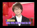 Star News - Lee Seung-hwan, 스타 근황 - 이승환, Music Camp 20040925