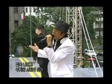 MC Mong - Because I'm a man, 엠씨몽 - 그래도 남자니까, Music Camp 20040911