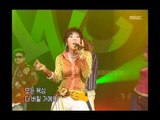 Turtles - What's going on, 거북이 - 왜 이래, Music Camp 20040207