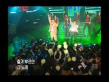 Epik High - I Remember, 에픽하이 - 아이 리멤버, Music Camp 20040124