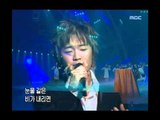 Jung-chul - It's raining, 정철 - 비가 와, Music Camp 20040522