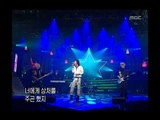 Kim Kyung-ho - Oasis, 김경호 - 오아시스, Music Camp 20031101