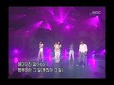 TVXQ - My Little Princess, 동방신기 - 마이 리틀 프린세스, Music Camp 20040501