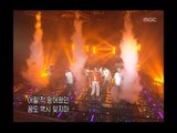MC Mong - 180˚, 엠씨몽 - 180도, Music Camp 20040612