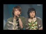 TVXQ - Hug, 동방신기 - 허그, Music Camp 20040424