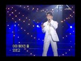 Shin Seung-hun - Break up twice, 신승훈 - 두 번 헤어지는 일, Music Camp 20040327