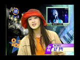 음악캠프 - Introduce Ranking(Joanne), 순위 소개(조앤), Music Camp 20020216