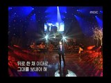 음악캠프 - Lee Soo-young - And I love you, 이수영 - 그리고 사랑해, Music Camp 20020112