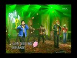 Epik High - I Remember, 에픽하이 - 아이 리멤버, Music Camp 20031115
