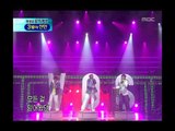 V.O.S - For dear person, 브이오에스 - 소중한 사람을 위해, Music Camp 20040327