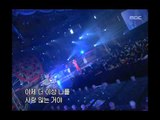 음악캠프 - Han Ji-won - Parting, 한지원 - 이별, Music Camp 20020810