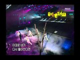 Whee Sung - The day we met again, 휘성 - 다시 만난 날, Music Camp 20031122