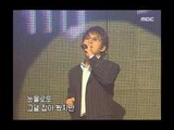 음악캠프 - Shin Seung-hun - Sad but pretending I'm not, 신승훈 - 애이불비(哀而不悲), Music Camp 200