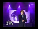 음악캠프 - Sung Si-kyung - You made me impressed, 성시경 - 넌 감동이었어, Music Camp 20021116