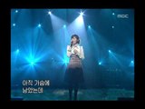 음악캠프 - Lee Soo-young - Debt, 이수영 - 빚, Music Camp 20030111