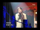음악캠프 - Lim Chang-jung - A shot of Soju, 임창정 - 소주 한잔, Music Camp 20030726