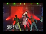 음악캠프 - Lee Ki-chan - The day to propose, 이기찬 - 고백하는 날, Music Camp 20030125