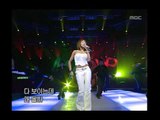 음악캠프 - Chae Rina - You know taht, 채리나 - 알잖아, Music Camp 20021123